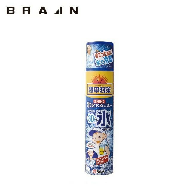 ブレインBRAINタオルに氷をつくるスプレー24本入り