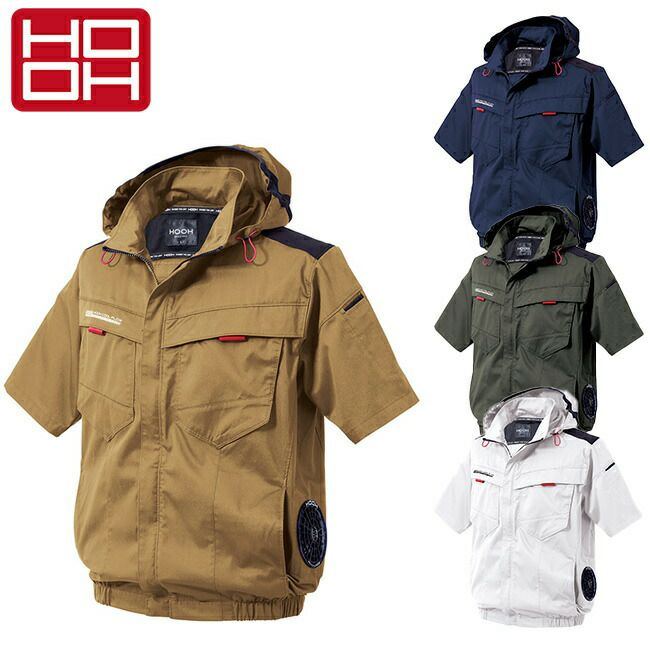 村上被服　鳳凰　HOOH 空調服　V9103 鳳凰 （HOOH) 村上被服 快適ウェア 空調ウェア｜ 資材プラス【公式