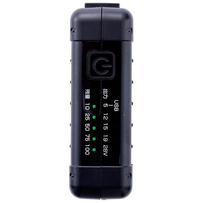 村上被服HOOH鳳凰快適ウェア【V2801】28V対応バッテリーセット