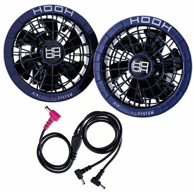 村上被服HOOH鳳凰快適ウェア【V2802】28V対応ファン＆ケーブルセット