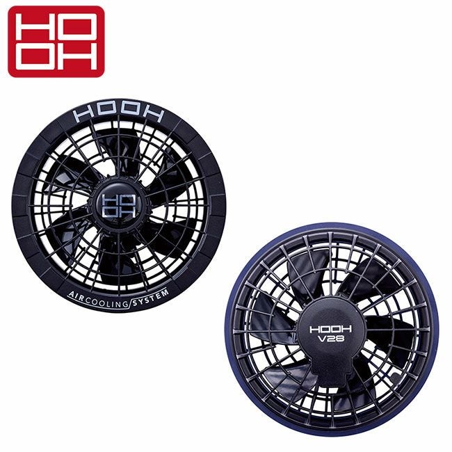 村上被服HOOH鳳凰快適ウェア【V2802】28V対応ファン＆ケーブルセット