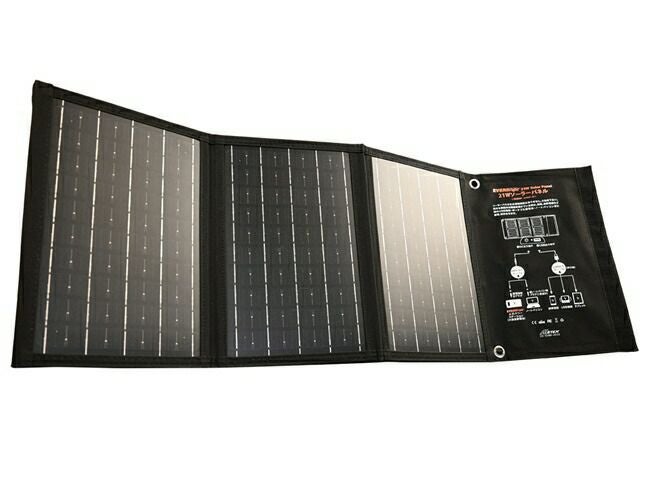 メテックスMETEX【SSBMPS-B】EVERBrightFMメガパワーステーションα＋21Wソーラーパネルワンボックスセット