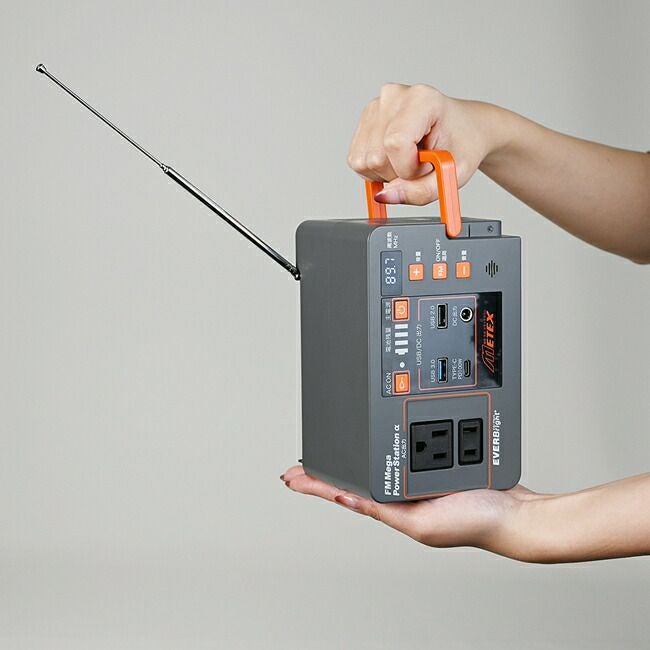 メテックスMETEX【SSBMPS-B】EVERBrightFMメガパワーステーションα＋21Wソーラーパネルワンボックスセット