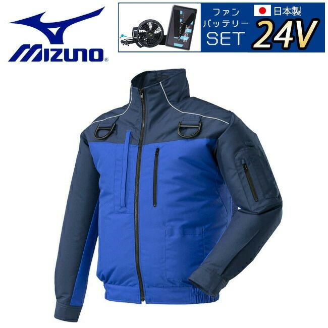 ミズノ（mizuno） エアリージャケット 空調ウェア｜ 資材プラス【公式