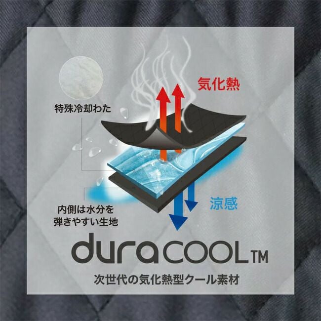 CUCDOGMANURd-COOLクーラーベスト8282