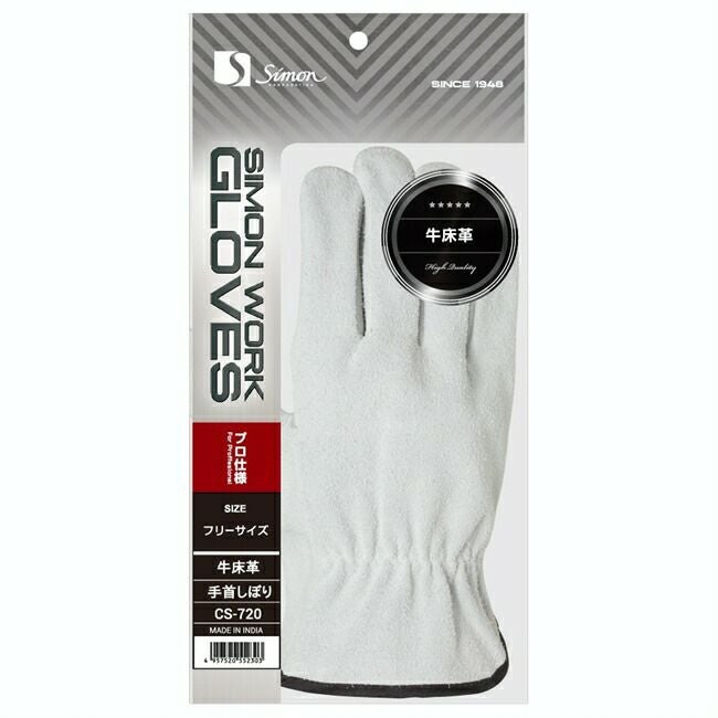 SIMON(シモン) work gloves　牛床革手袋　Lサイズ　29枚 シモン 作業用手袋 牛床革手袋 CS-720 10