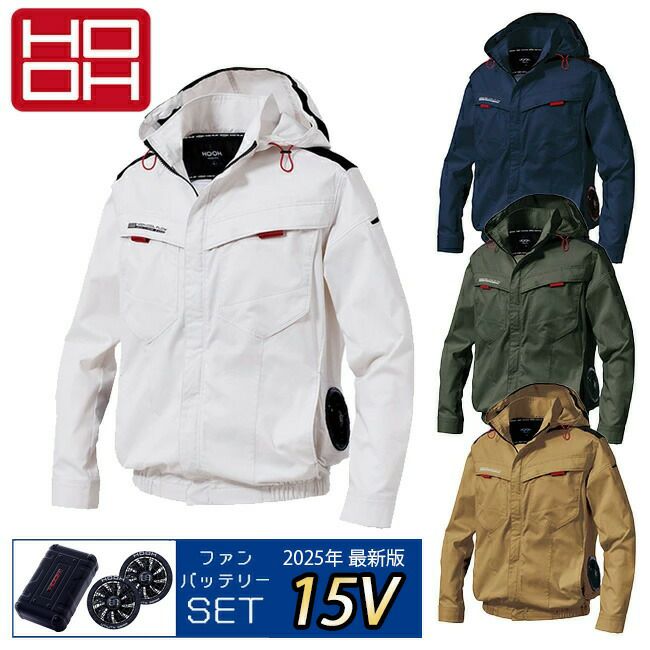【2025年28Vバッテリー＆ファンセット】村上被服HOOH鳳凰快適ウェア【V2512】サイドファン長袖フードジャケット