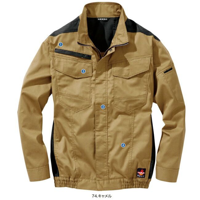 【2025年28Vバッテリー＆ファンセット】鳳凰村上被服快適ウェア服難燃長袖ブルゾン【V4202】