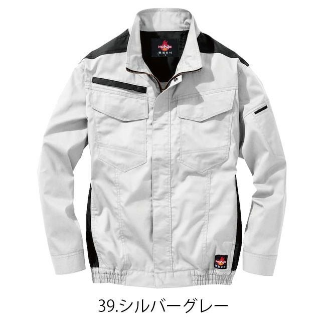 【2025年28Vバッテリー＆ファンセット】村上被服HOOH快適ウェア服空調ウェア【V4211】フルハーネス対応難燃長袖ブルゾン