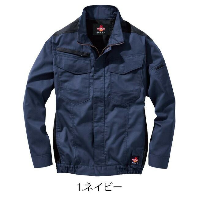 【2025年28Vバッテリー＆ファンセット】村上被服HOOH快適ウェア服空調ウェア【V4211】フルハーネス対応難燃長袖ブルゾン