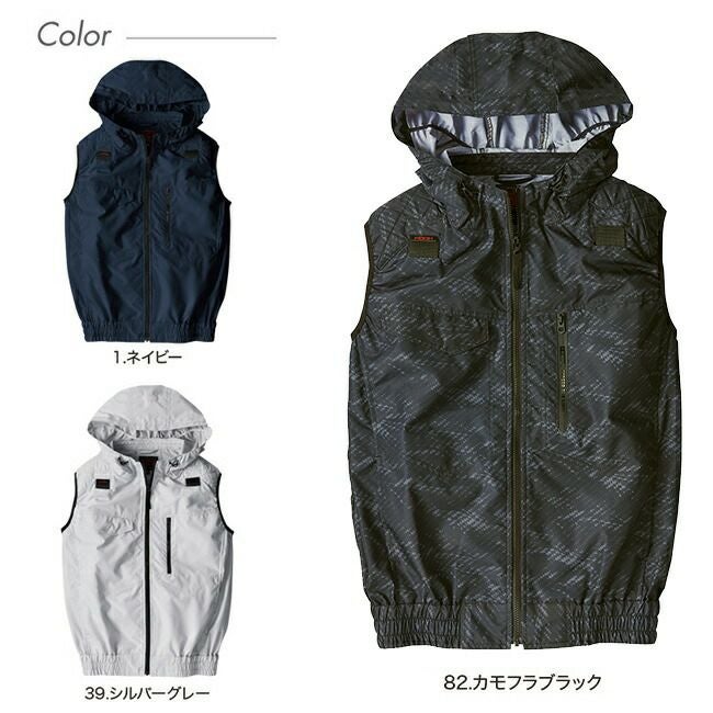 【2025年28Vバッテリー＆ファンセット】鳳凰村上被服快適ウェア【V5559】フルハーネス対応冷感フードベスト