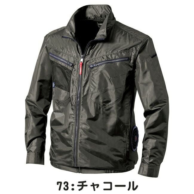 【2025年28Vバッテリー＆ファンセット】村上被服快適ウェア鳳皇サイドファン長袖ジャケットv7712