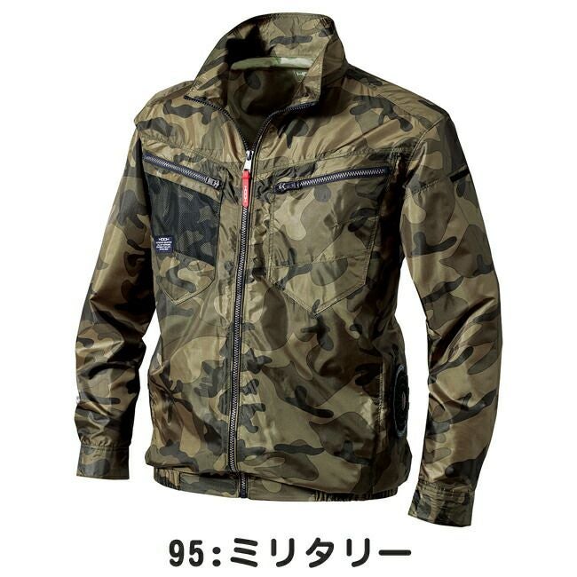 【2025年28Vバッテリー＆ファンセット】村上被服快適ウェア鳳皇サイドファン長袖ジャケットv7712