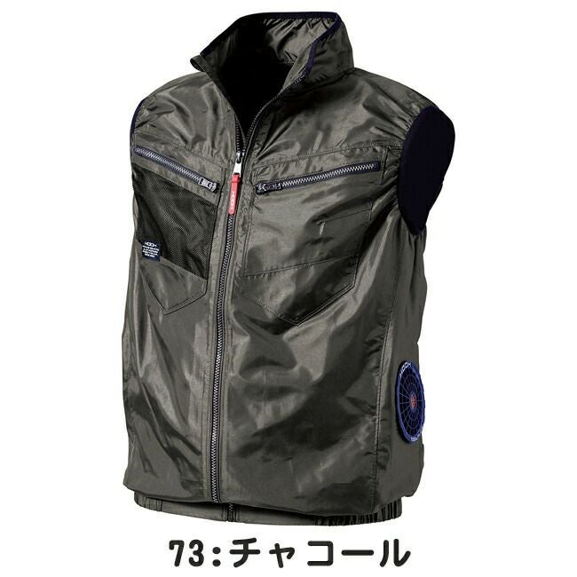 【2025年28Vバッテリー＆ファンセット】村上被服快適ウェア鳳皇サイドファンベストV7719