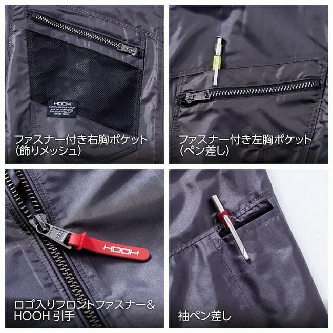 【2025年28Vバッテリー＆ファンセット】村上被服快適ウェア鳳皇サイドファンベストV7719