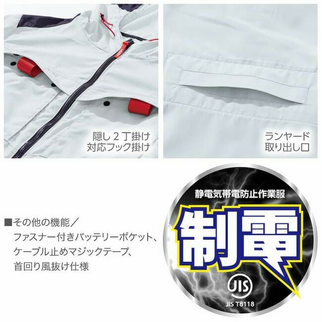 【2025年28Vバッテリー＆ファンセット】村上被服HOOH快適ウェア服空調ウェア【V8812】サイドファン長袖フードジャケット