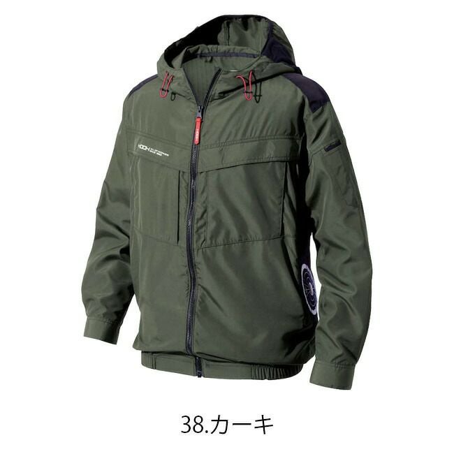 【2025年28Vバッテリー＆ファンセット】村上被服HOOH快適ウェア服空調ウェア【V8812】サイドファン長袖フードジャケット