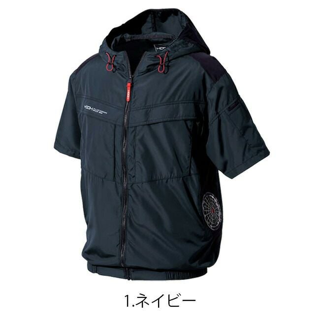 【2025年28Vバッテリー＆ファンセット】村上被服HOOH快適ウェア服空調ウェア【V8817】サイドファン半袖フードジャケット