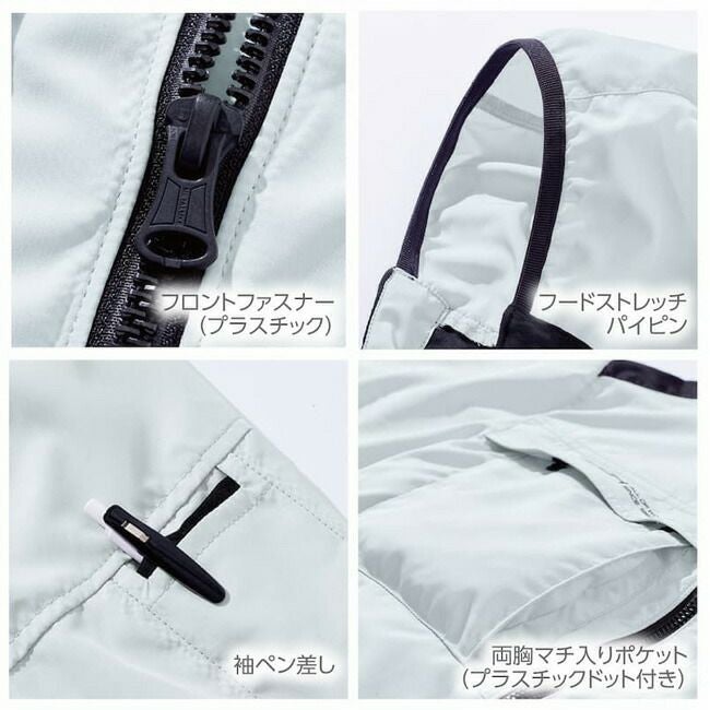 【2025年28Vバッテリー＆ファンセット】村上被服HOOH快適ウェア服空調ウェア【V8819】サイドファンフードベスト