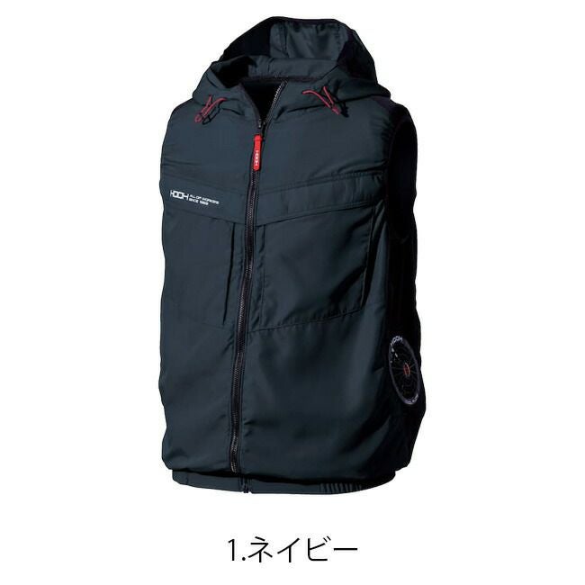 【2025年28Vバッテリー＆ファンセット】村上被服HOOH快適ウェア服空調ウェア【V8819】サイドファンフードベスト