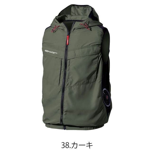 【2025年28Vバッテリー＆ファンセット】村上被服HOOH快適ウェア服空調ウェア【V8819】サイドファンフードベスト