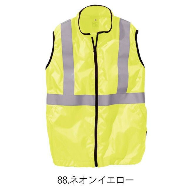 【2025年28Vバッテリー＆ファンセット】村上被服HOOH快適ウェア服空調ウェア【V9799】ネオンカラー反射ベスト