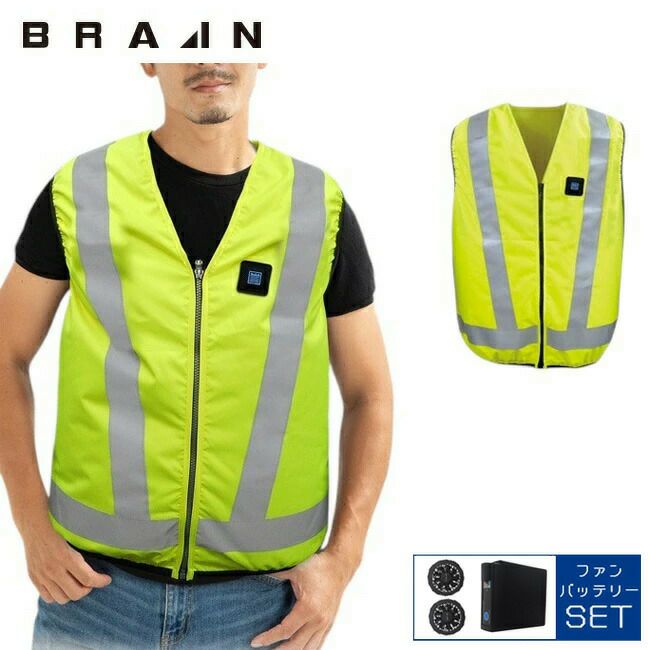 ブレインBRAIN【MESH-KB-103-1】高視認性/胸スイッチ/空調ベスト/服のみ