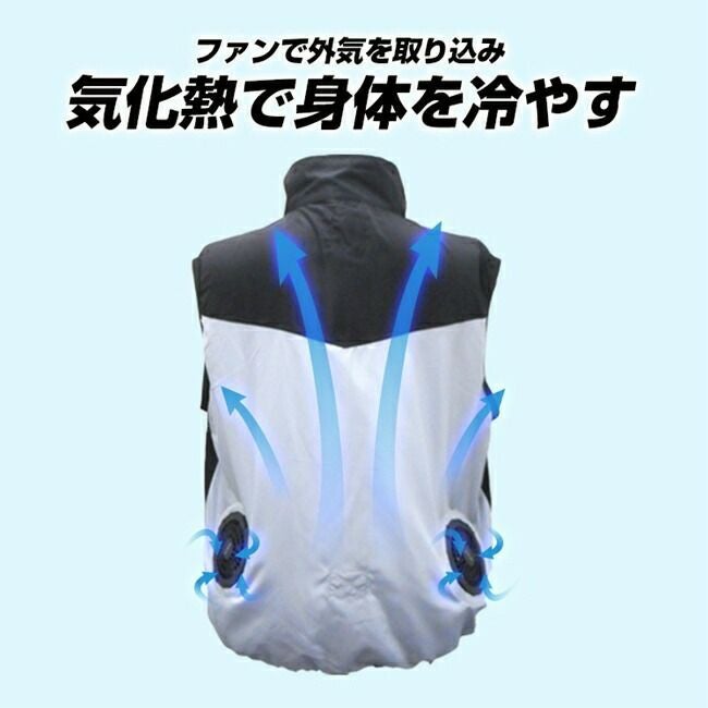 ブレインBRAIN【MESH-KB-111-1】胸スイッチ/空調ベスト/服のみ