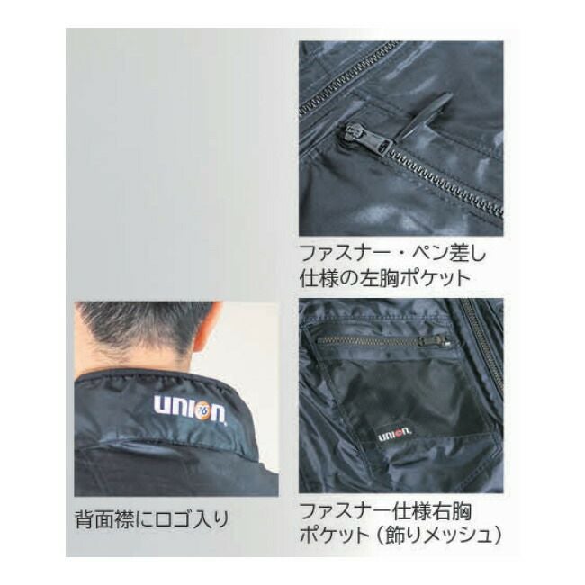 【2025年ファン＆バッテリー付き】富士手袋FUJITEUNION【76-900】空調ウェアサイドファンベスト