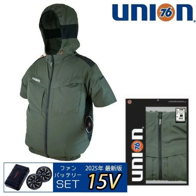 【2025年ファン＆バッテリー付き】富士手袋FUJITEUNION【76-920】空調ウェア半袖フードジャケット