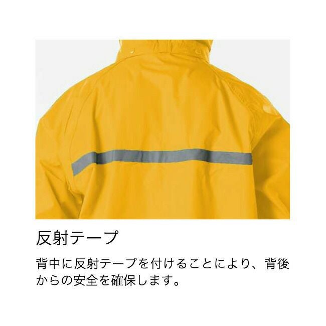 コヤナギワークレイン上下セットWR-100