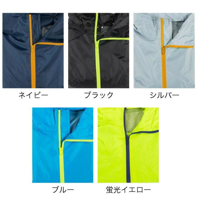 コヤナギイージーレイン上下セットEZ-155|耐水圧20,000mm通気メッシュ裏地付きレインウェアメンズレディース通勤通学雨合羽レインスーツアウトドア防水