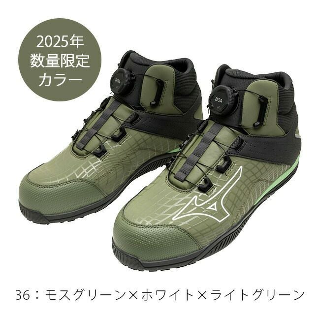 ミズノ mizuno 安全靴 作業靴 ALMIGHTY TD2 81H 【F1GA2510