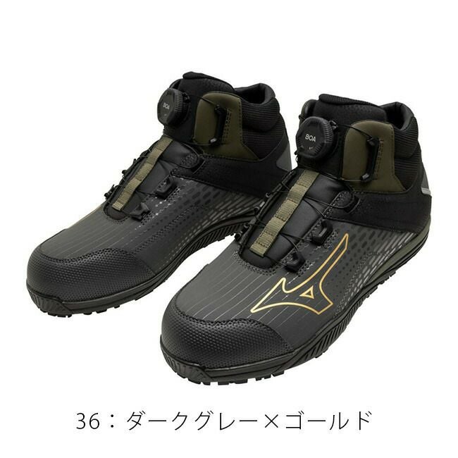 ミズノ mizuno 安全靴 作業靴 ALMIGHTY TD2 81H 【F1GA2510