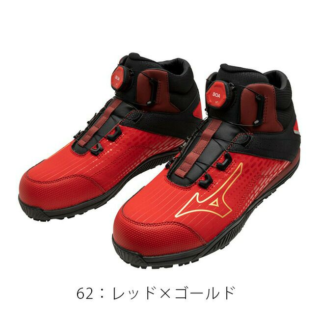 ミズノ mizuno 安全靴 作業靴 ALMIGHTY TD2 81H 【F1GA2510