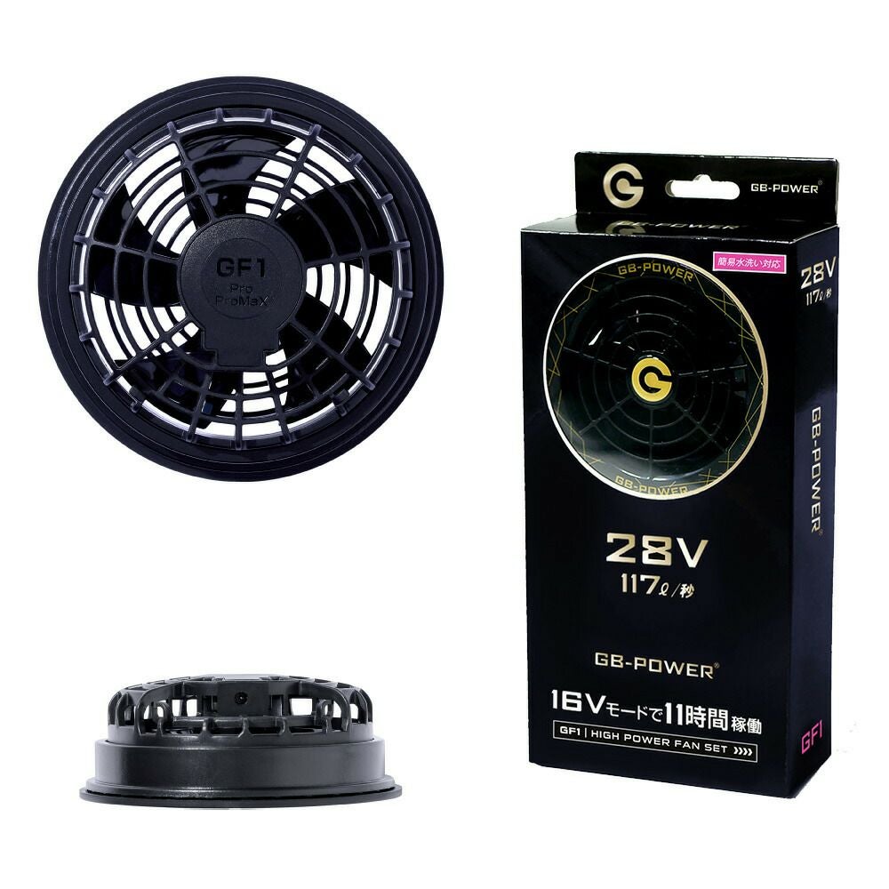 長信ジャパン2025年モデル28V対応バッテリーセット【GB428-P】＋【GF1】ファンセット（ブラック）|22000mAh最大11時間稼働安定出力熱中症対策15ヶ月保証付き夏クール涼しいデバイス