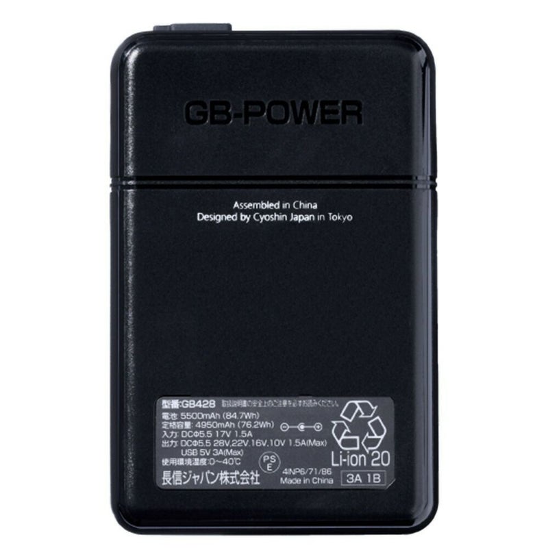 長信ジャパン2025年モデル28V対応バッテリーセット【GB428-P】＋【GF1】ファンセット（ブラック）|22000mAh最大11時間稼働安定出力熱中症対策15ヶ月保証付き夏クール涼しいデバイス