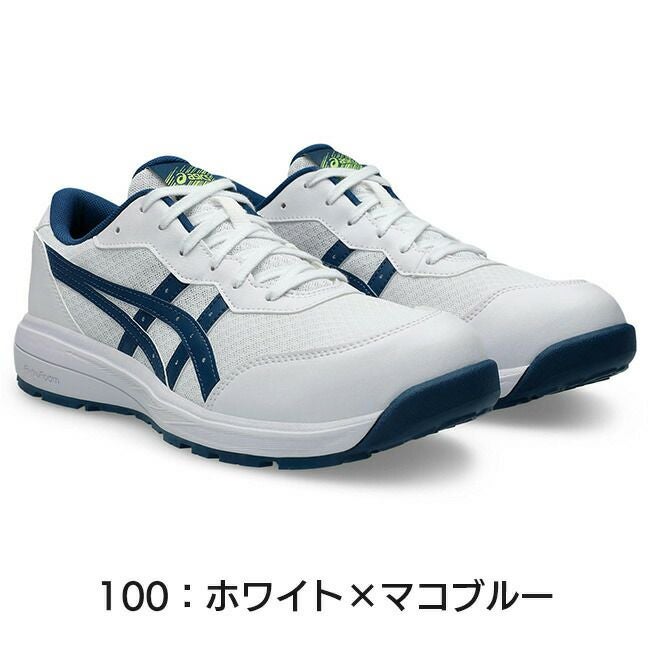 アシックス asics 安全靴 作業靴 ウィンジョブ CP221 1273A118