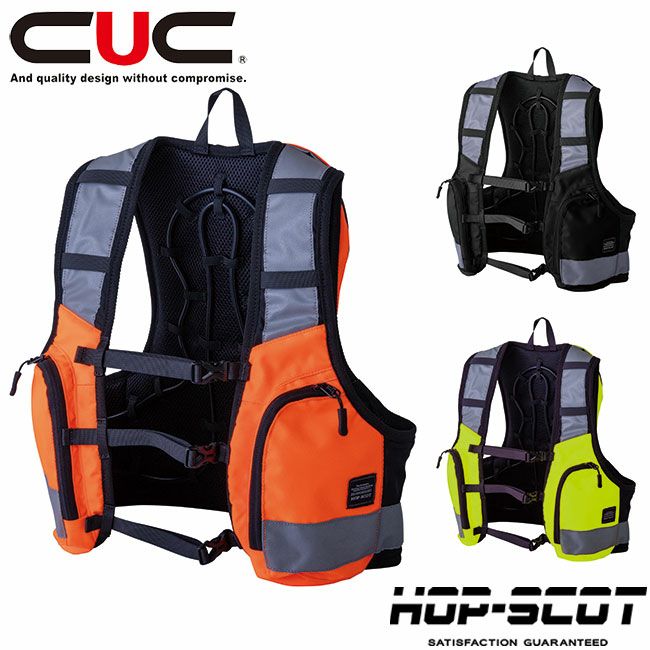 CUC HOP-SCOT ICWベストプロXセットBIGサイズ 【ICW711】