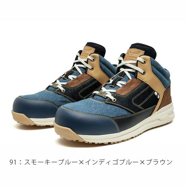 ミズノ mizuno 安全靴 作業靴 ALMIGHTY LS2 11M DENIM【F1GA2516】