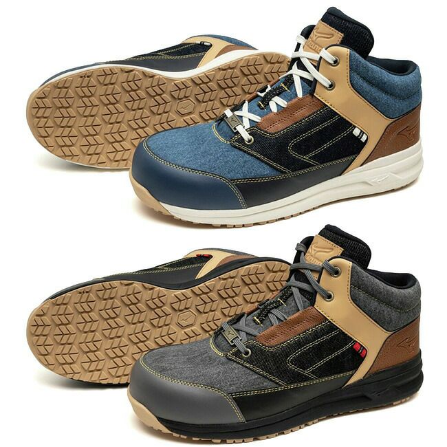 ミズノ mizuno 安全靴 作業靴 ALMIGHTY LS2 11M DENIM【F1GA2516】