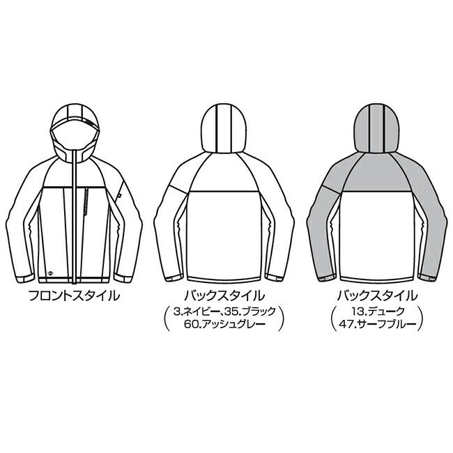 バートルBURTLEストレッチパーカ【3230】|作業服作業着ワークユニセックスフーディユニフォーム上着ジャンパーかっこいいおしゃれカジュアルメンズレディース保温性ストレッチ性男性女性
