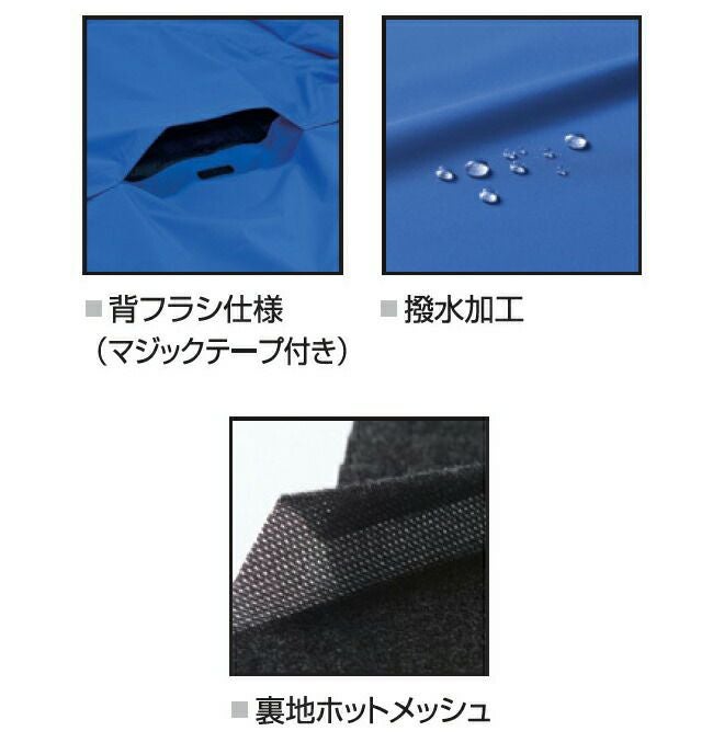 バートルBURTLE【3250】ジャケット