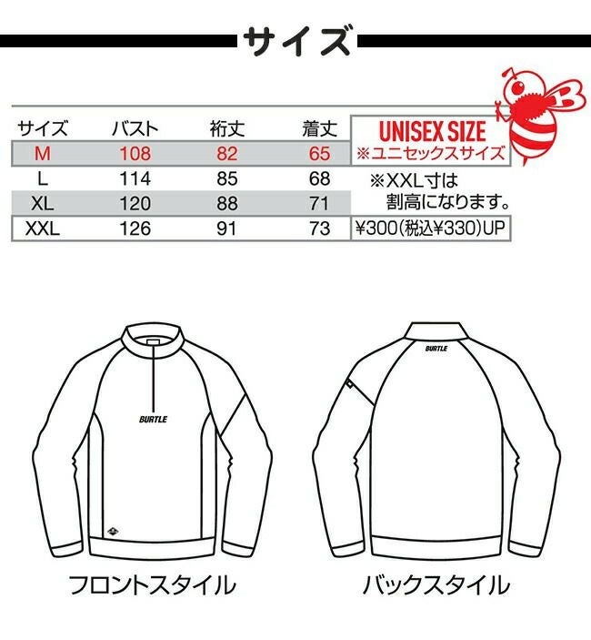 バートルBURTLE【4111】エアーテックジップフーディ