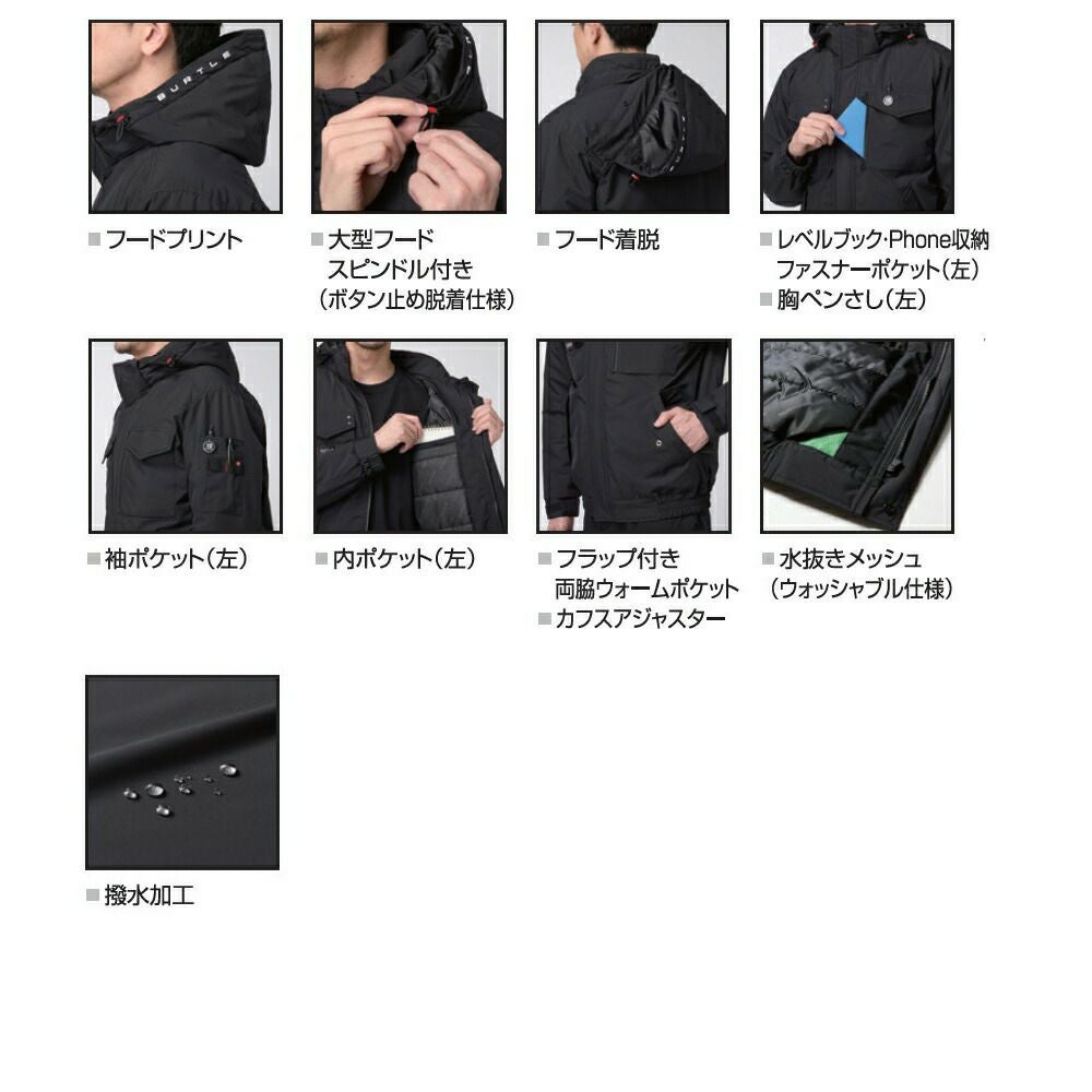 バートルBURTLE【5060】防寒ブルゾン