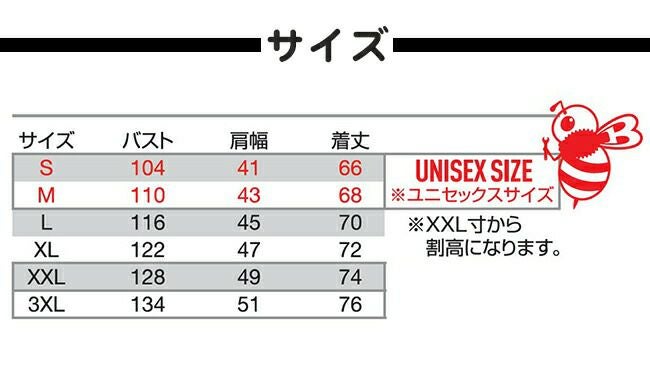 バートルBURTLE【5064】防寒ベスト