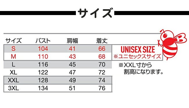 バートルBURTLE【5064】防寒ベスト
