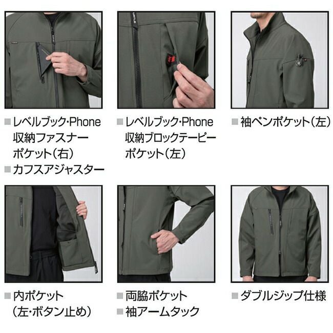 バートルBURTLE【831】ジャケット