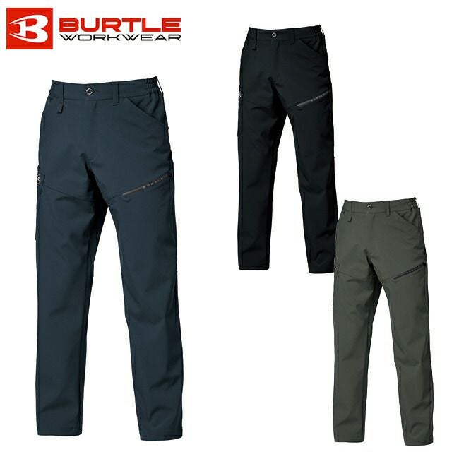 バートルBURTLE【832】ワイドカーゴパンツ