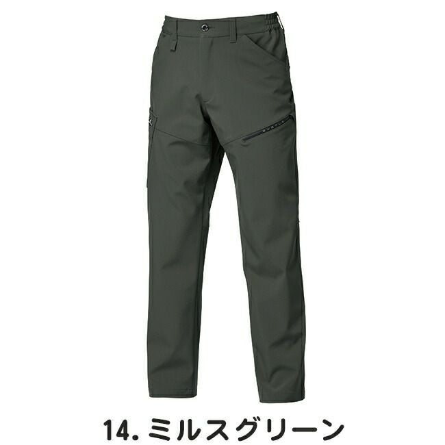 バートルBURTLE【832】ワイドカーゴパンツ